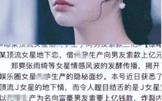 景甜疑云+周也热吻照！内娱塌房日瓜田连片
