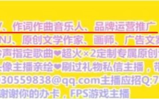 最尴尬的网红翻车现场！豪掷10万等来的竟是个披着萝莉外衣的58岁大妈