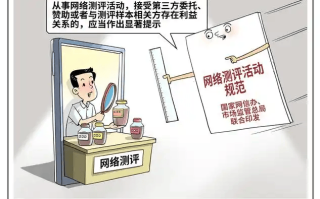 “避雷”“闭眼入”不能随便说了