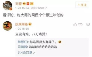 怒斥前妻爆料吸毒史周立波正经起来竟然连自己都骗！！